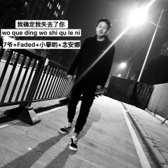 Да да да (Jarico Remix)