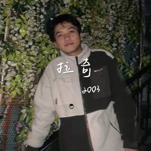 继续走吧(Prod.By.Ryukijayze)