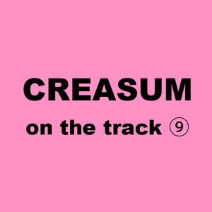 【FREE】 沁 UK Drill Jersey Club 145BPM (采样：爱与诚-古巨基）