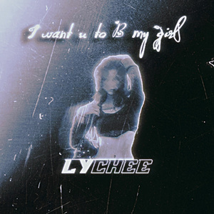 i want u to b my girl