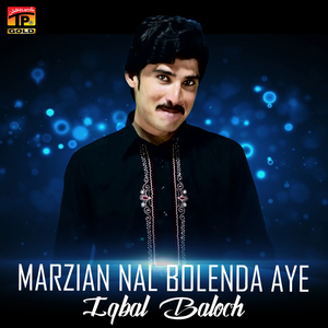Marzian Nal Bolenda Aye