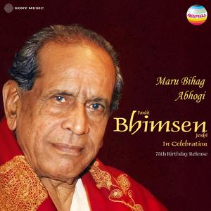 Abhogi (Hama Gariba Tuma Daataa)