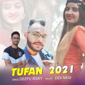 Shune Aani Ri Sarajniye