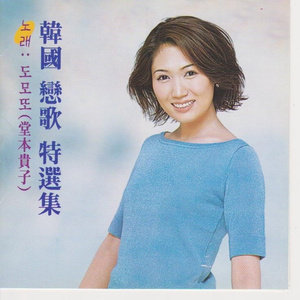 뜨거워서 싫어요(한국어)