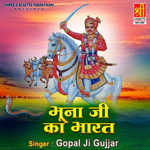 Bhuna Ji Ka Bharat Part 1