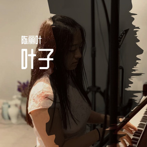 奔赴星空