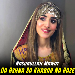Dase Khalqo Ta Waena Sa Pakar Na Da