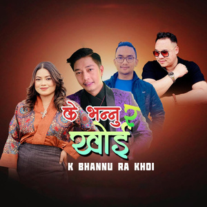 K Bhannu Ra Khoi