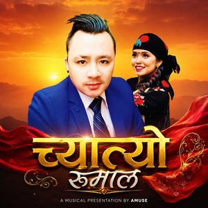 Chyatyo Rumal