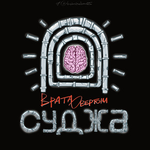 Суджа