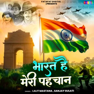 Bharat Hai Meri Pahchan