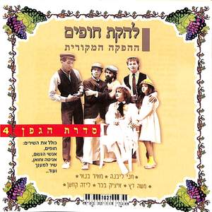 קצת עצבון ערבה