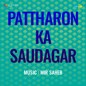Pardesi Nikla Chor