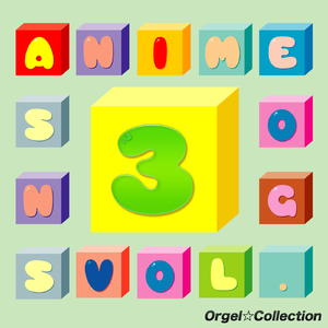 アフターダーク (Originally Performed by ASIAN KUNG-FU GENERATION 「BLEACH-ブリーチ-」より)