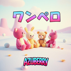 ワンペロ