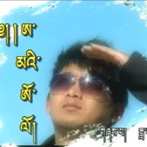 《阿玛的孩子》达瓦