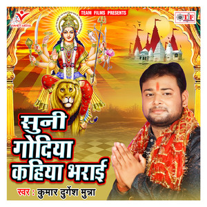 Ae Bajajwa Niyan