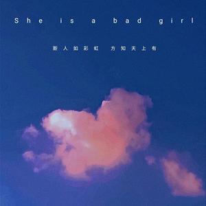 Studio Genius-She is a bad girl（Remix Psycho Pt2.）（AGK.Sereos remix）