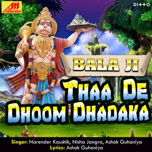 Balaji Ka Dhoom Dhadaka