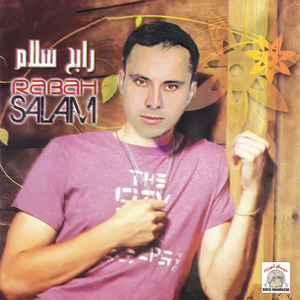 Athsamhad Dayi Thoyad