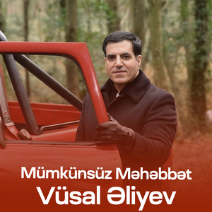 Mümkünsüz Məhəbbət