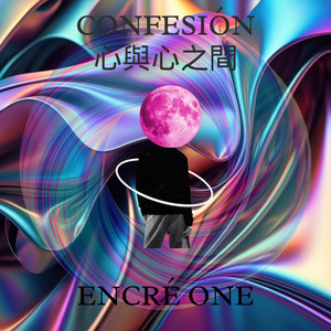 Confesión - 心與心之間