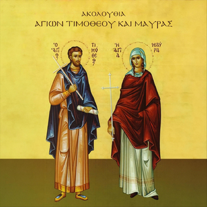 Κύριε εκέκραξα