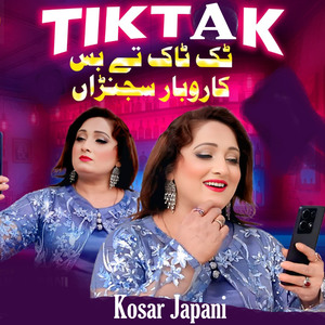 Tiktak Te Bas Karobar sajna