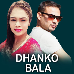 Dhanko Bala