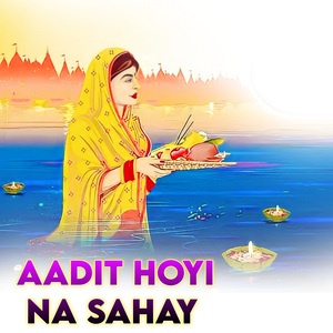 Aadit Hoyi Na Sahay