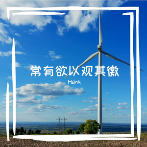 心象风景