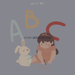 温和快乐的孩子梦想