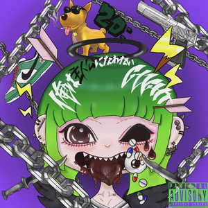 Never give buck (feat. twin_B & GALU)