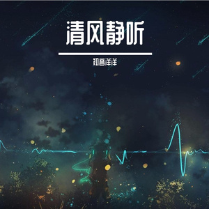 不是因为寂寞才想你_