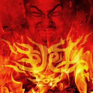 화합 (화끈힙합) (Feat. C Jamm, Okasian)