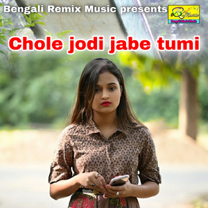 Chole jodi jabe tumi