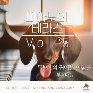 고섹 - 가보트 ( Gossec - Gavotte)