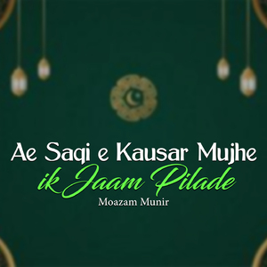 Ae Saqi E Kausar Mujhe Ik Jaam Pilade