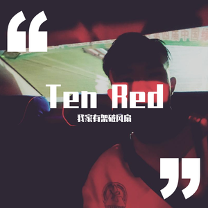 The Red