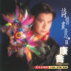 天不下雨天不刮风天上有太阳