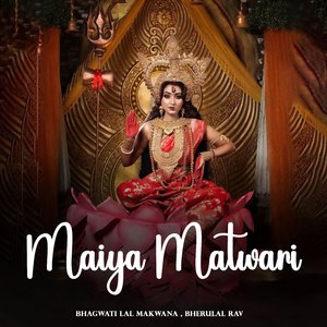 Maiya Matwari