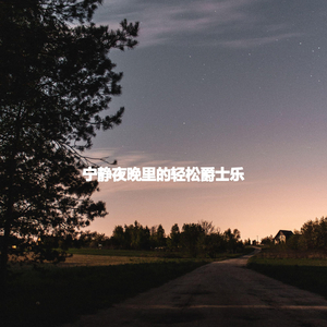 Refined Always Overtones