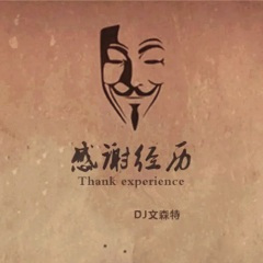 黛烟微醉不负泪