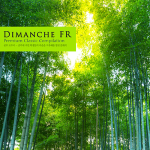 Tchaikovsky: Serenade For String Orchestra In C Major Op.48 - II. Waltz (Nature Ver.)