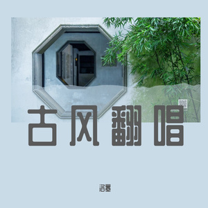 一剪梅·舟过吴江