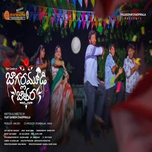 Jagaralamudi Jathara (Demo)