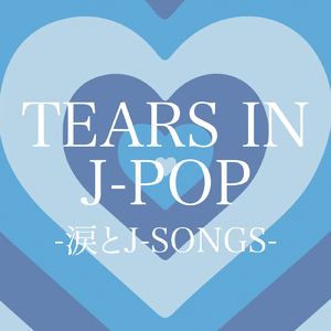 恋 (PARTY COVER REMIX)