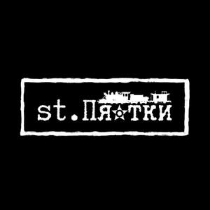 Торчки