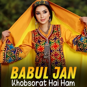 Khobsorat Hai Ham