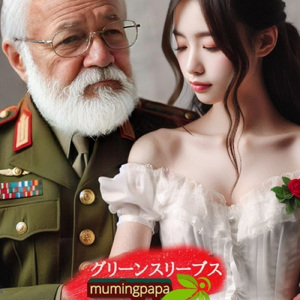 グリーンスリーブス